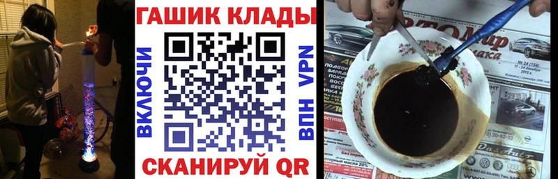 Наркошоп Крым Гашиш  COCAIN  Меф мяу мяу  Метамфетамин  Канабис  АМФ 