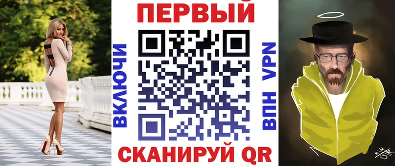Amphetamine VHQ shop как зайти Крым как найти закладки