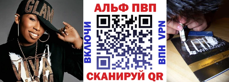 kraken как войти  Крым  A-PVP мука 
