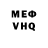 Метадон мёд Seb Rosellini