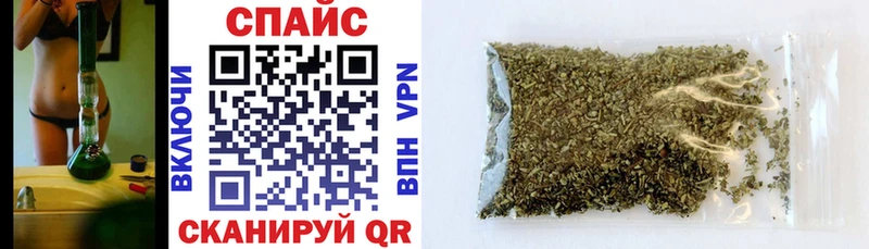 наркошоп  Крым  Бутират оксана 