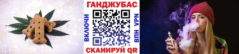 где продают наркотики  гидра ссылка  Печенье с ТГК марихуана  Крым 
