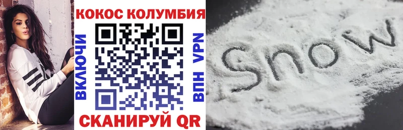 хочу наркоту  Крым  shop формула  COCAIN Колумбийский 