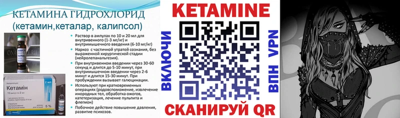 КЕТАМИН ketamine  сколько стоит  blacksprut вход  Крым 