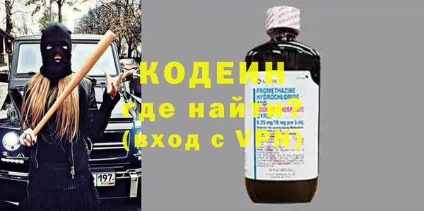 не бодяженный Наволоки