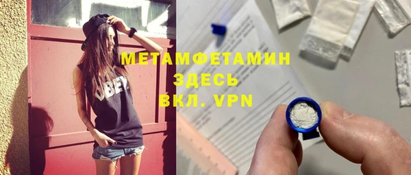 мефедрон Надым