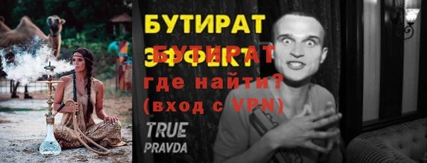мефедрон Надым