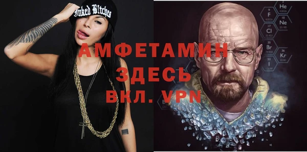 мефедрон Надым