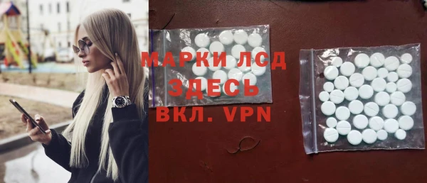 mix Навашино