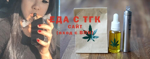 мефедрон Надым