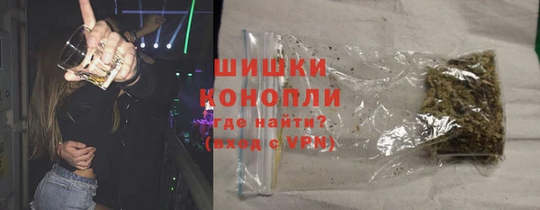 мефедрон Надым
