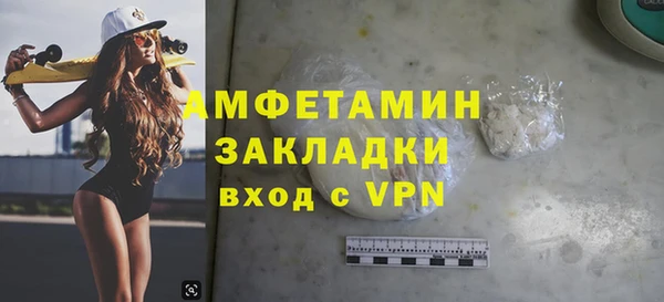 мефедрон Надым