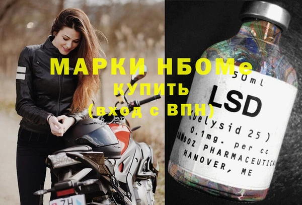 mix Навашино