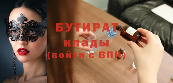 мефедрон Надым