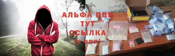 мефедрон Надым