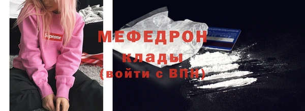 mix Навашино
