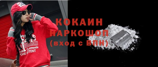 мефедрон Надым