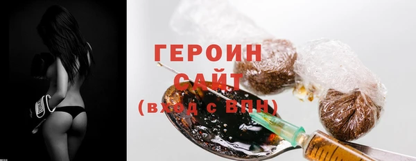 не бодяженный Наволоки