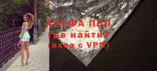 мефедрон Надым