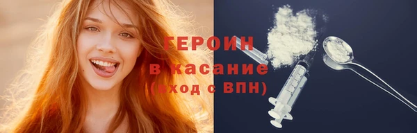 мефедрон Надым