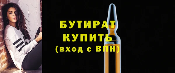 мефедрон Надым