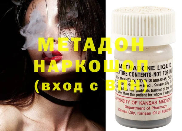 мефедрон Надым