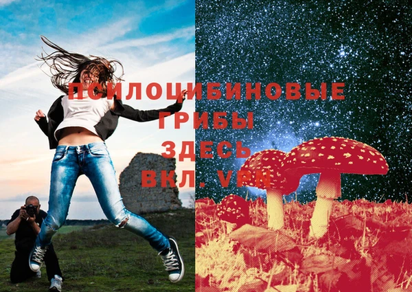 мефедрон Надым