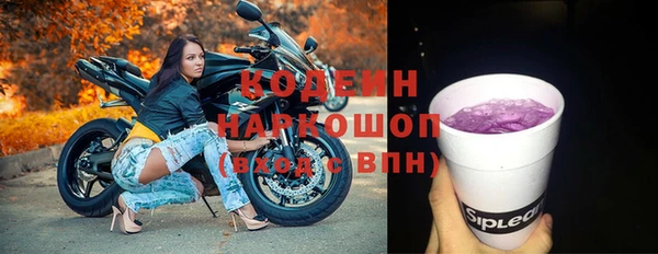 mix Навашино