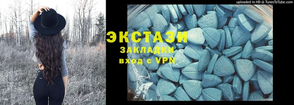 мефедрон Надым