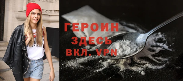 мефедрон Надым