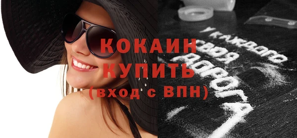 не бодяженный Наволоки