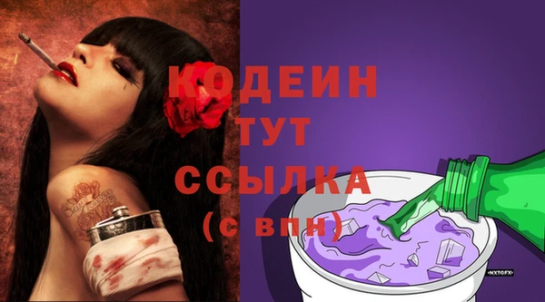 мефедрон Надым