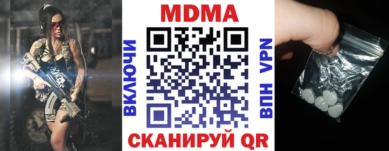 MDMA crystal  blacksprut ссылки  Крым 