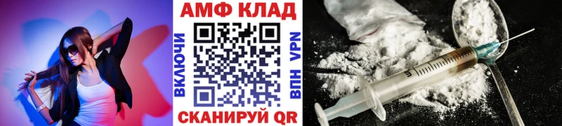 Первитин винт  Крым 