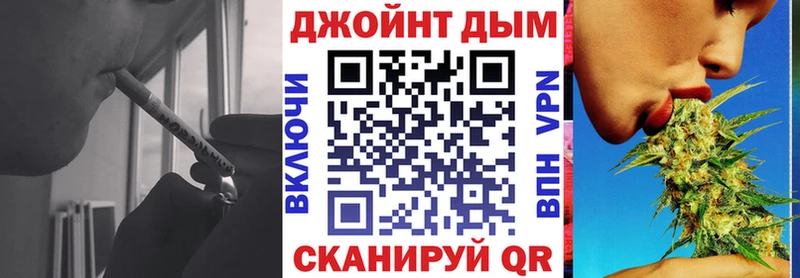 Бошки марихуана планчик  закладка  Крым 